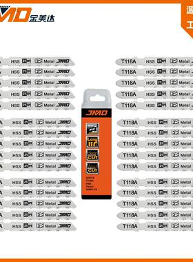 30pcsT118A75mm21T金属切割曲线锯片曲线切割锯条锯片曲线锯条