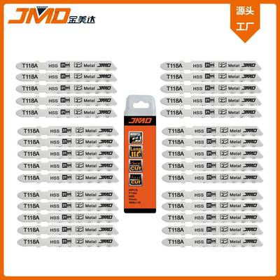 30pcsT118A75mm21T金属切割曲线锯片曲线切割锯条锯片曲线锯条