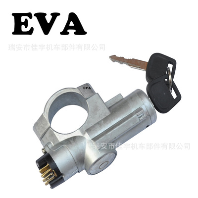 适用于nissan ignition swtich 48700-0T001 48700-4T111
