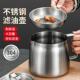 希益嘉304滤油壶大容量加厚滤油杯家用厨房滤渣罐储油隔油神器