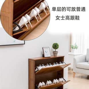 楠竹翻斗式鞋柜家用门口玄关收纳柜简约靠墙大容量超薄17cm储物柜