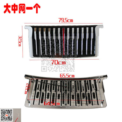 电动四轮车猛禽款昊悦恒阔王子前大灯电轿三轮车前转向灯中网雾灯