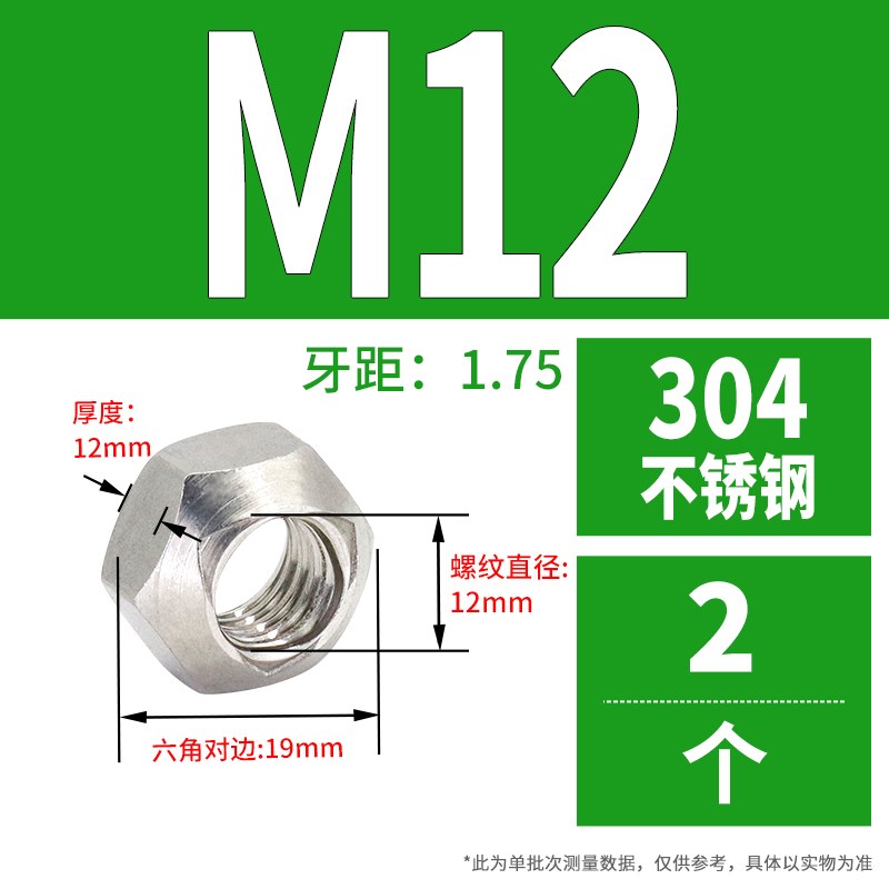 DIN980V压点锁紧螺母304/316不锈钢锥形挤压变形螺帽M5M6M8M10M12