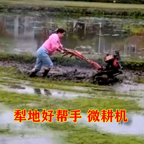 微耕机四驱柴油耕地机小型硬土开沟机家用农用犁田耕田农耕旋耕机