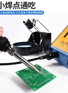 936恒温电烙铁套装60W调温942电焊台铅手机维修锡焊焊接家用