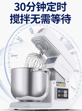 乔立7600电子款厨师机家用揉面机商用搅拌机打蛋奶油鲜奶机和面机