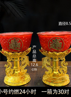 新款双龙灯24小时招财来福灯高脚杯座48小时红色黄色无烟植物酥油