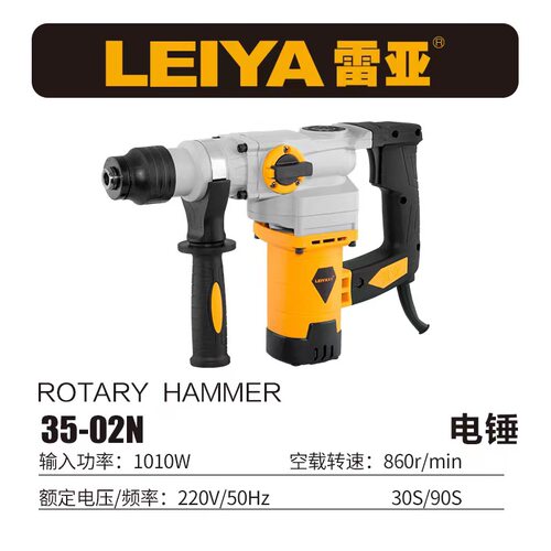 直销新品销大功率专业电镐开槽拆墙工业级两用电锤钻混凝土冲击钻