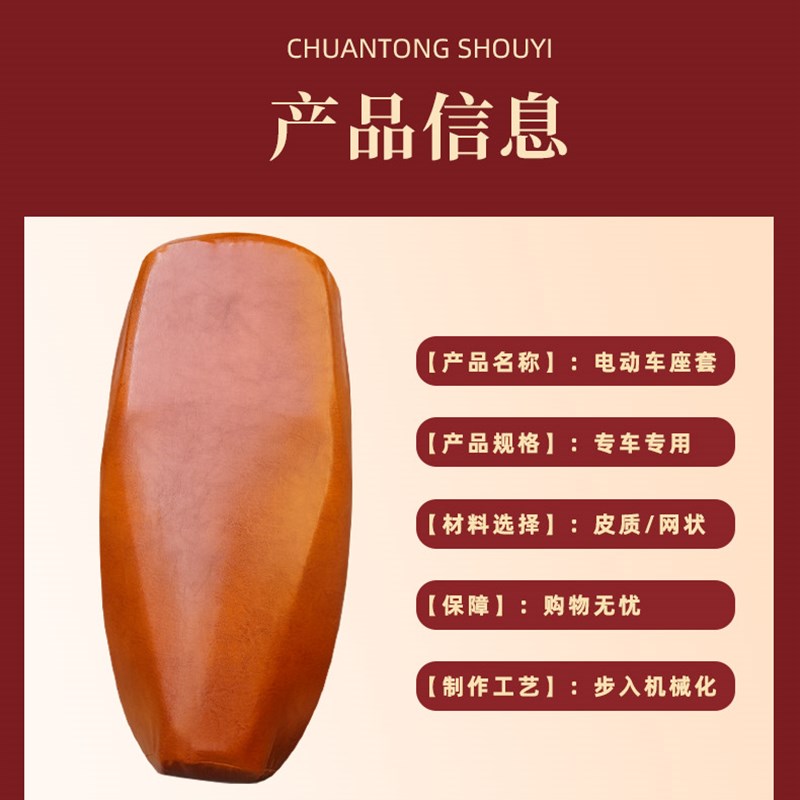 适用于九号N系电动车坐垫套N70C/N90C/N85C/N80C防水防晒四季座套