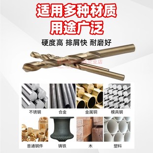 麻花钻直柄开孔含钴打不锈钢电钻打孔4.2mm3.2高速钢钻头直钻钻孔