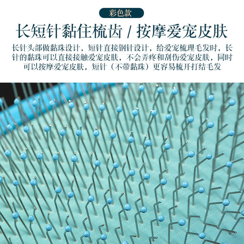 美容师拉毛蓬松气垫针梳泰迪梳毛神器开结去浮毛猫狗通用宠物梳子