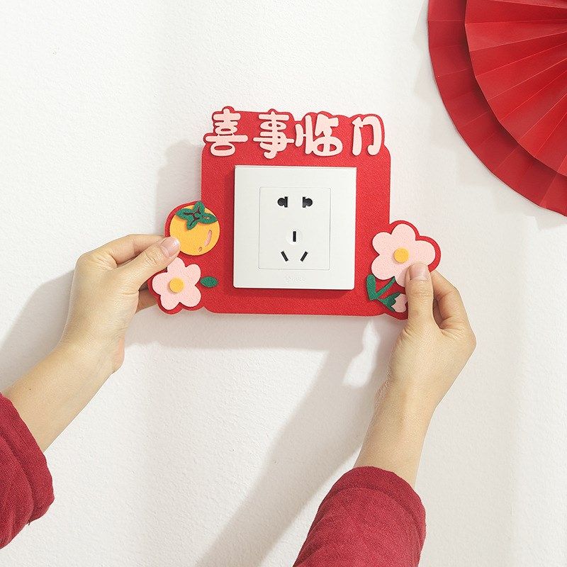 创意结婚房间婚房布置插座装饰开关贴墙贴开关套婚庆用品大全婚礼