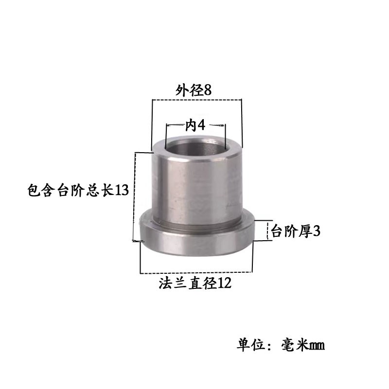 JBHM带肩型 带挡边钢套T型 法兰台阶轴套 夹具衬套耐磨套导套隔套