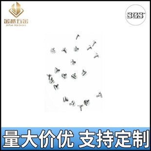 M0.4M0.5M0.6M0.7M0.8M1M1.2M1.4一字平头微型高精密手表机芯螺丝