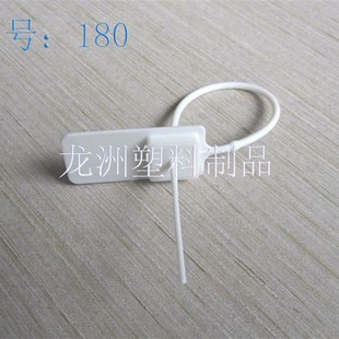 尼龙扎带标牌扎带塑料集装箱车门袋口标签封条标签