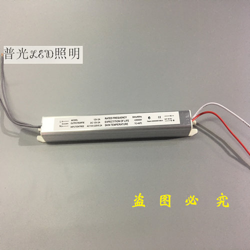 LED超薄灯箱电源LED驱动 12V2A24W3A36W4A50W5A60W灯带长条变压器