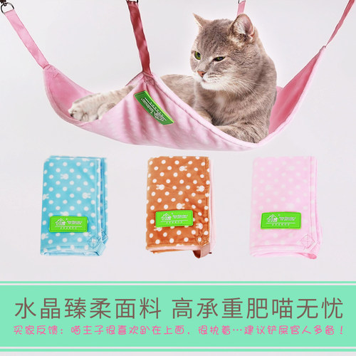 创逸猫咪吊床挂窝家用猫笼猫别墅秋千宠物晒太阳挂式吊篮吊窝猫窝