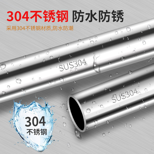 阳台不锈钢固定式晾晒衣杆单管子凉架衣服顶装一根捍室外吊座