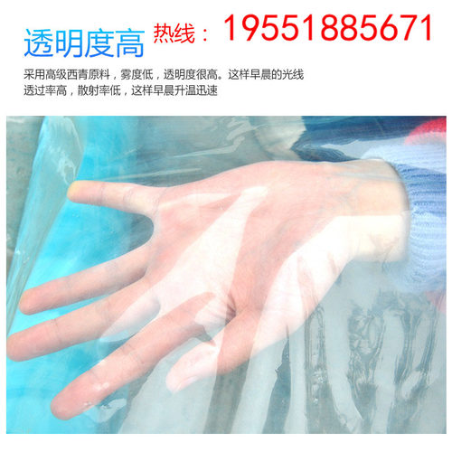 加厚薄膜无滴膜保温长寿大棚膜透明塑料布农用葡萄蔬菜养殖膜整卷