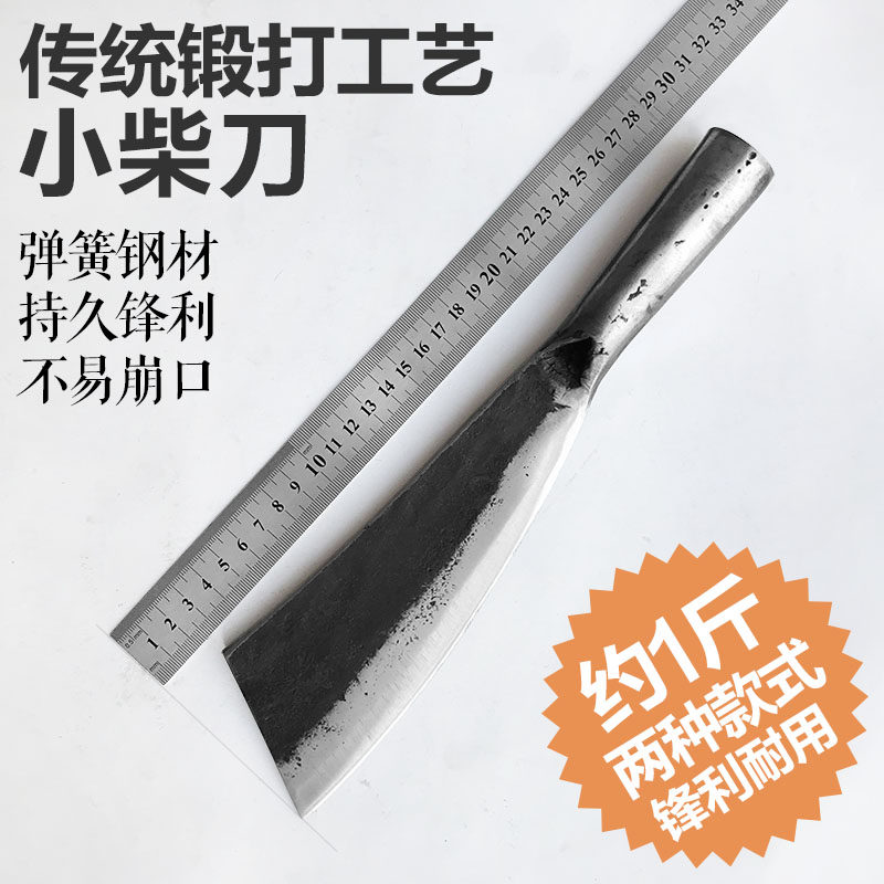 铁匠手工锻打野营户外柴刀开路刀修枝刀砍椰子刀专用开椰器开椰刀