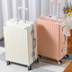 行李箱女高颜值学生旅行箱男结实耐用24寸铝框拉杆箱小型20寸登机