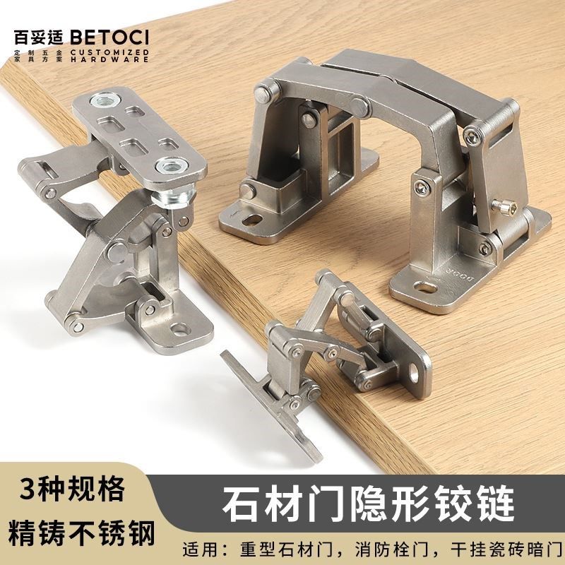 重型石材门铰链 暗门隐形门消防栓箱管井门厚门二维可调暗装合页,农机/农具/农膜,清淤机械,淘宝优惠券,粉丝福利购,淘宝优惠卷