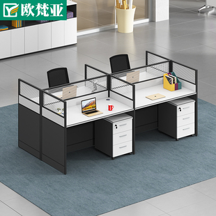 办公家具职员办公桌6人位组合卡座员工位4人位桌椅简约工作位