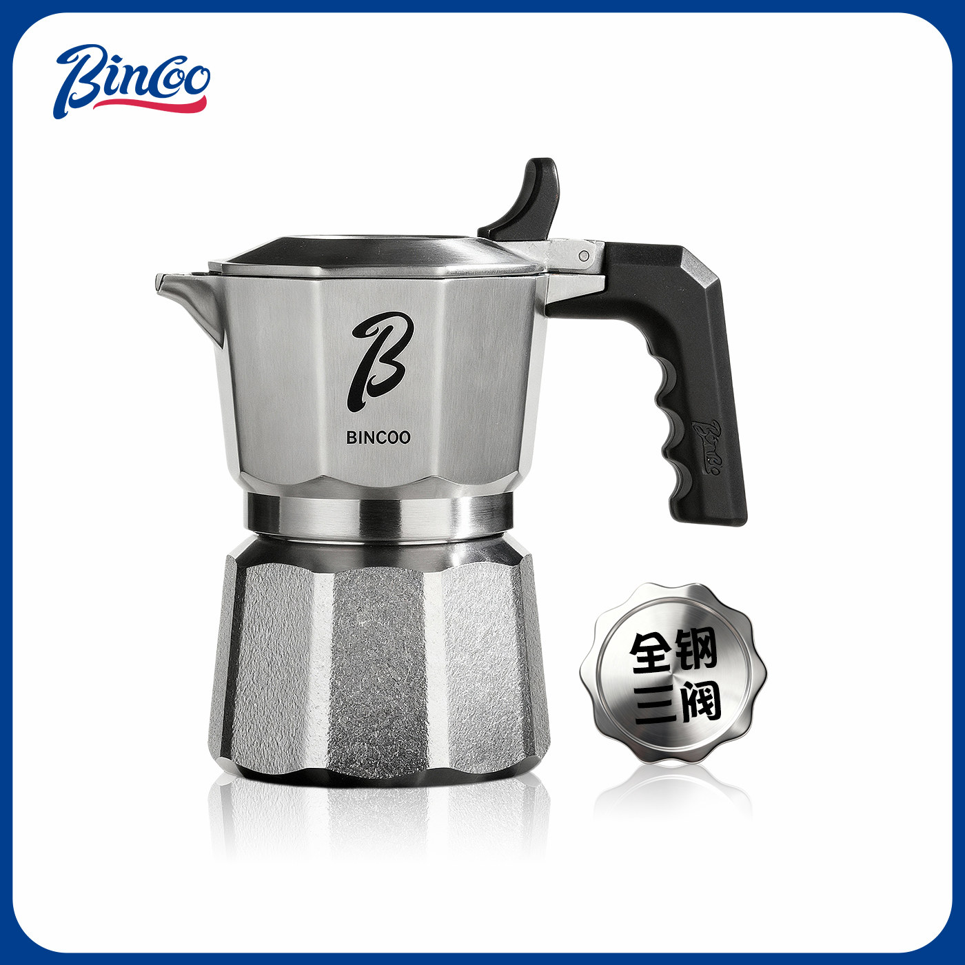 Bincoo三阀摩卡壶不锈钢双阀GT Pro煮咖啡壶户外咖啡机露营套装