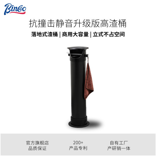 咖啡敲渣桶立式大容量长圆筒型