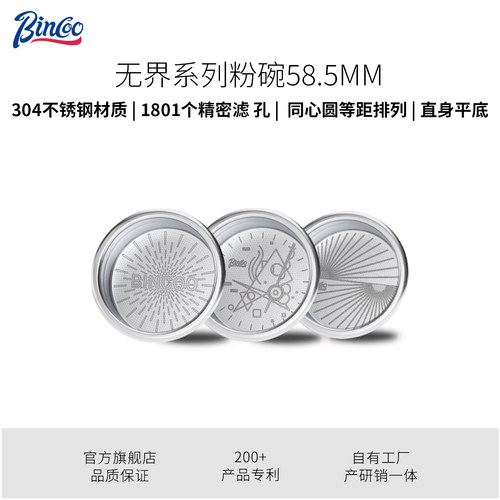 咖啡机手柄粉碗51/58mm304不锈钢