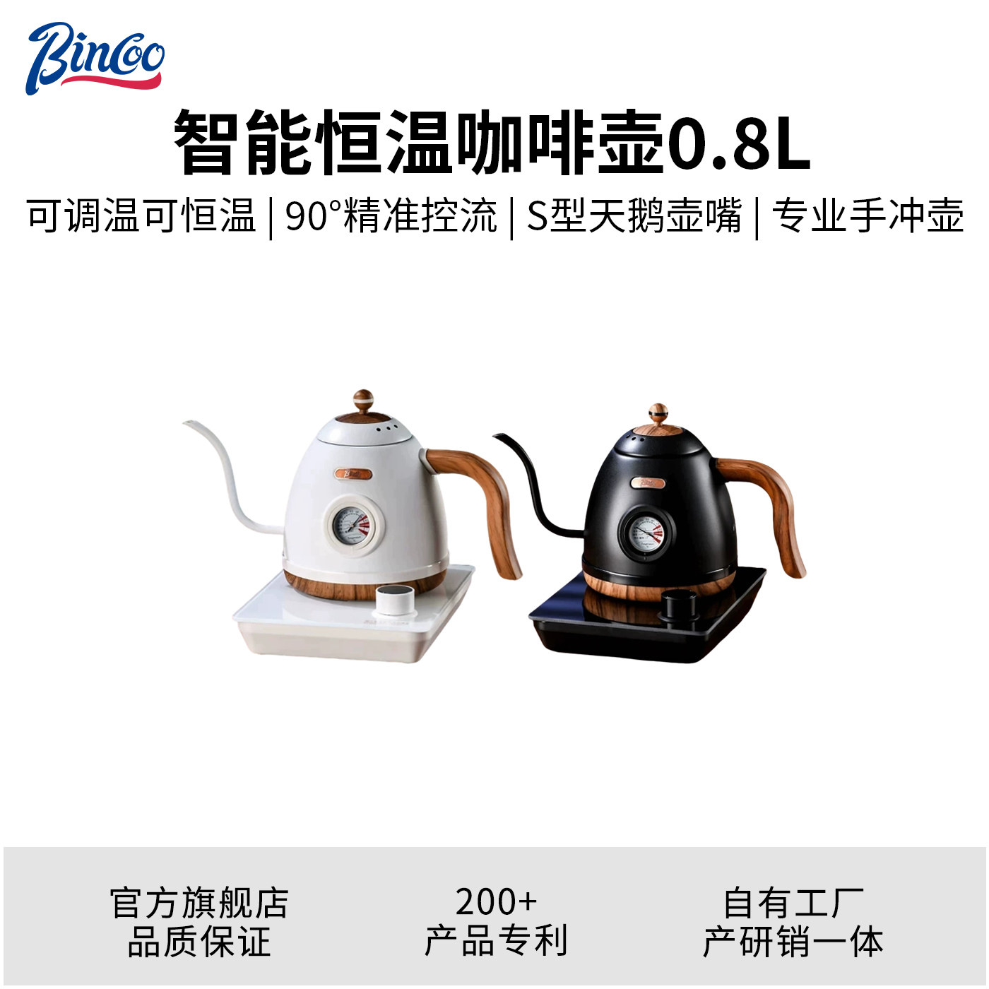 Bincoo手冲咖啡壶套装家用