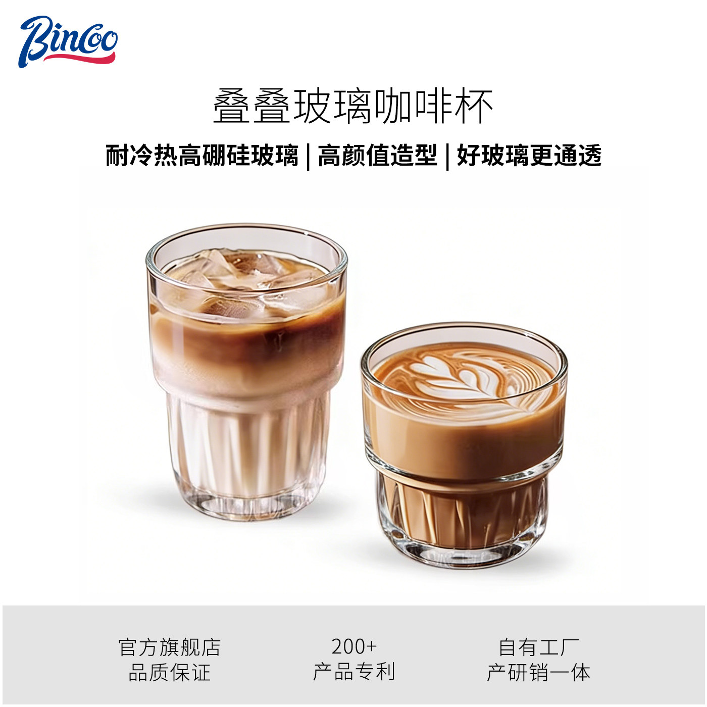 Bincoo玻璃咖啡杯日式冰美式水杯dirty拿铁杯下午茶星球咖啡杯子,餐饮具,咖啡杯,淘宝优惠券,粉丝福利购,淘宝优惠卷