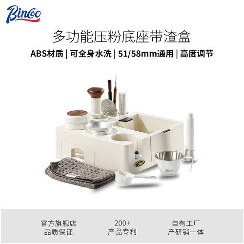 咖啡多功能压粉底座布粉器压粉器