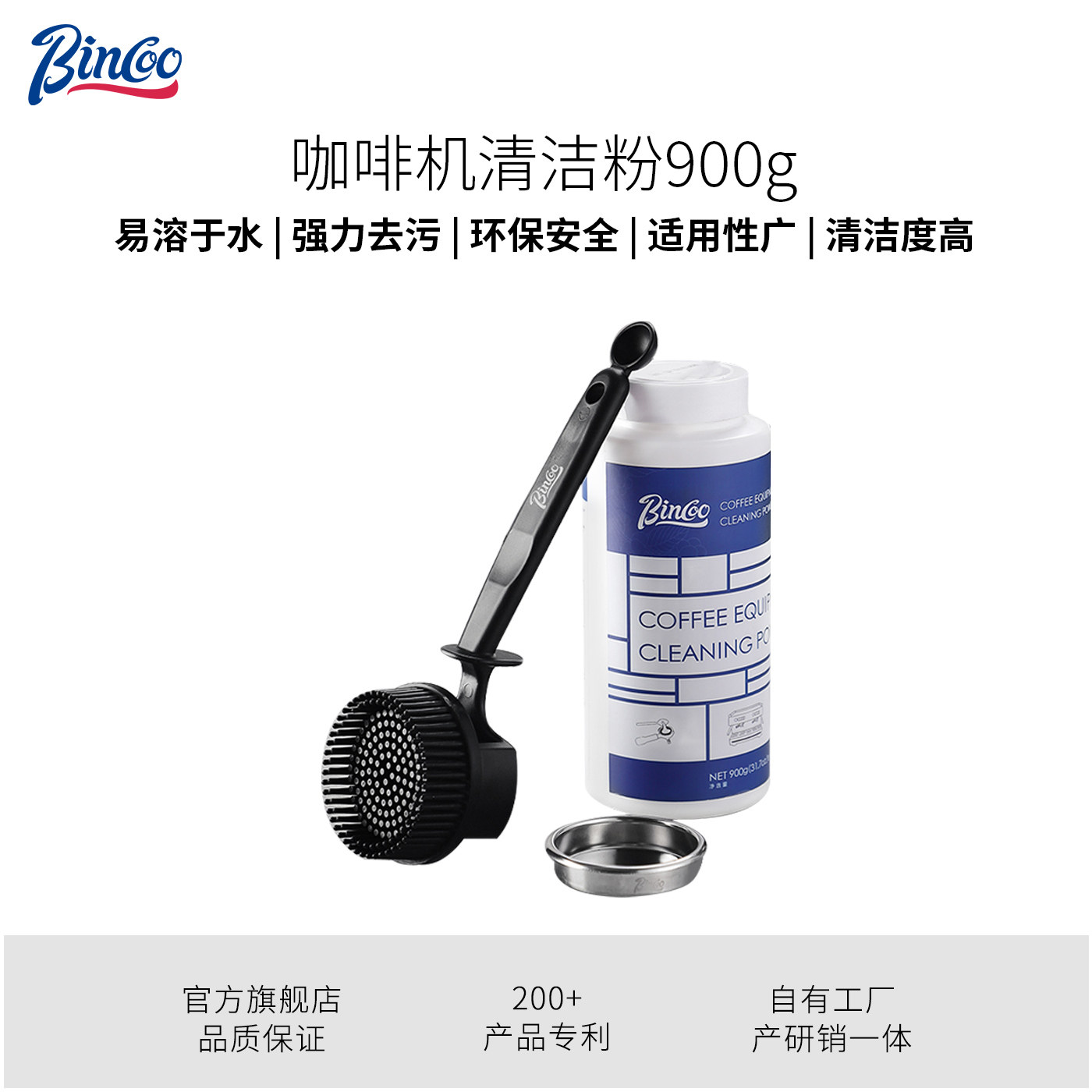 咖啡机清洁粉硅胶冲煮头清洁毛刷图片