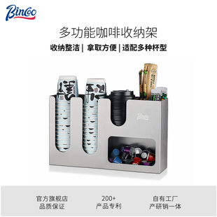 Bincoo一次性纸杯架咖啡店吧台置物架子商用高端多功能奶茶收纳盒