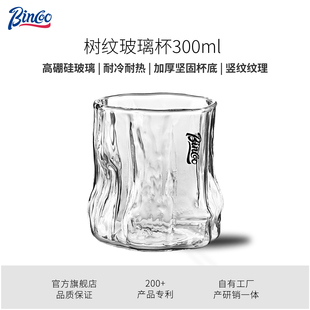 Bincoo咖啡玻璃杯透明复古美式Dirty高档精致下午茶意式浓缩杯子