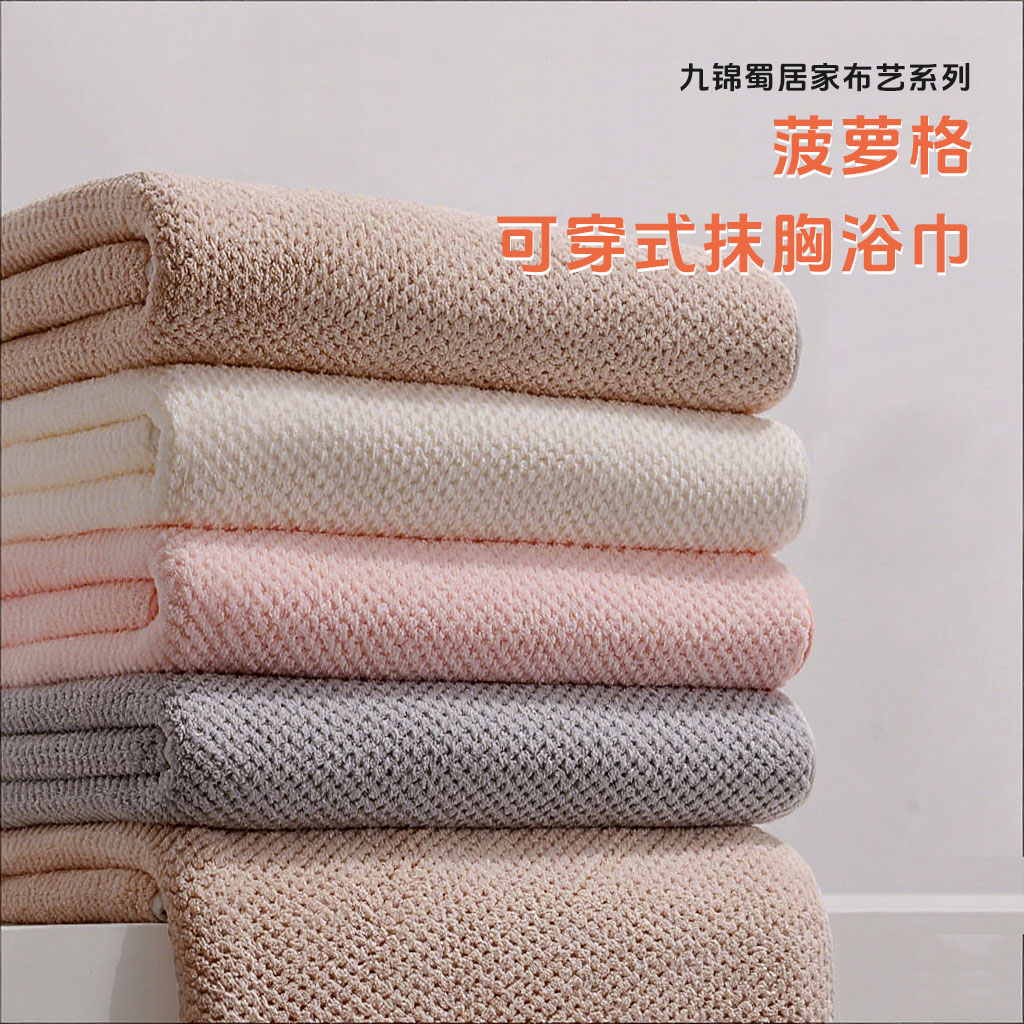 ۻ㣺ɫ-ԡ+ë+ɷñ 80*140cm ܸɺԡȹɴˮӺԡ39.9Ԫ