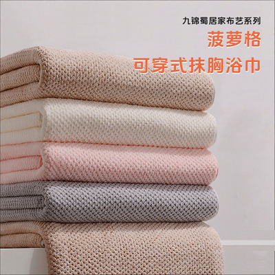 柔软菠萝格珊瑚绒浴裙可穿款吸水加厚大浴巾