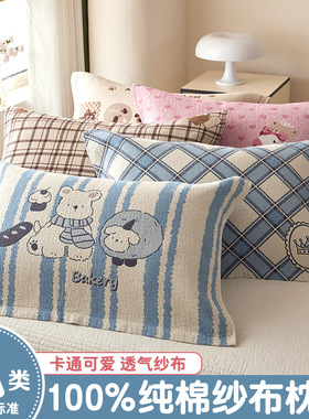 九锦蜀100%棉多用途全棉纱布枕巾盖巾