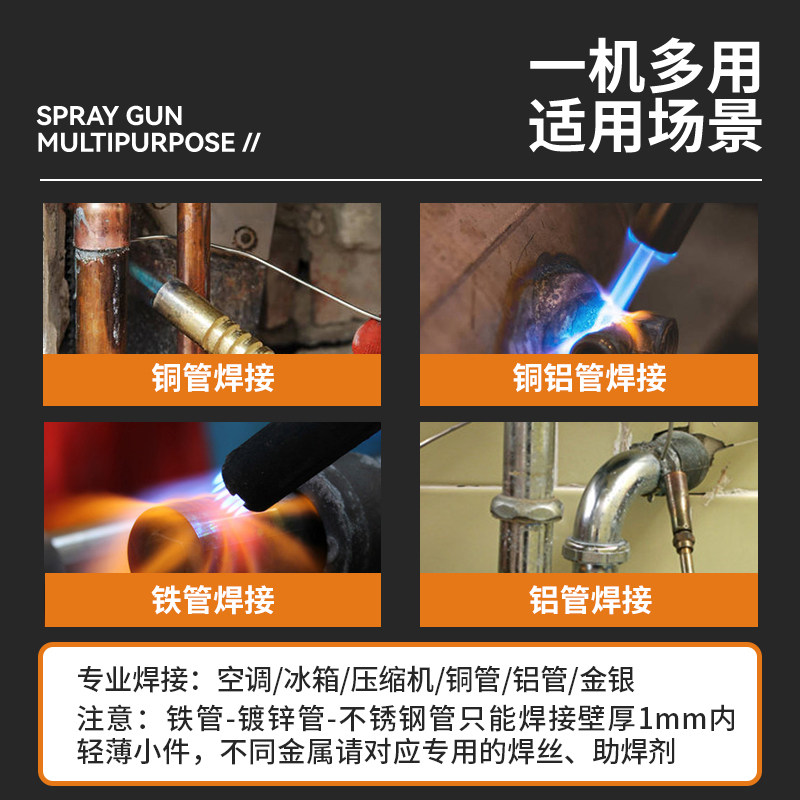 热销无氧焊枪空调专用铜管焊接工具维修冰箱铜管焊接神器高温焊枪