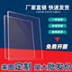热销高透明亚克力板有机玻璃板白黑色加工塑料板材定制做折弯印刷