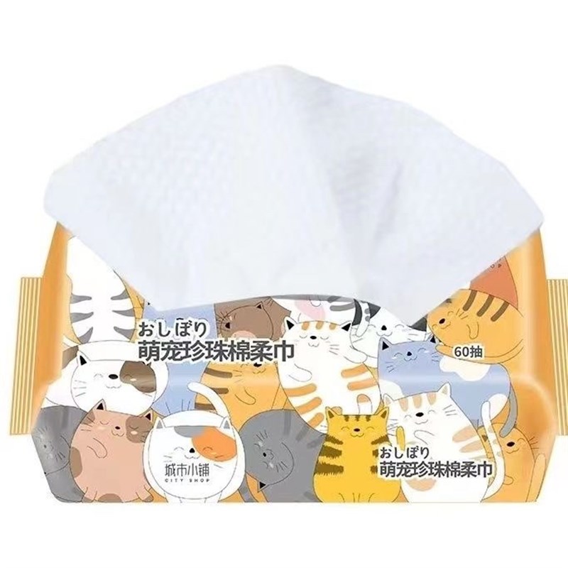 热销萌宠棉柔巾城市小铺洗脸巾加厚加大不掉屑一次性抽取式面巾