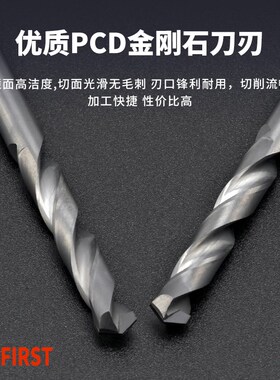 热销金刚石pcd钻头非标定制碳纤维陶瓷石墨钨钢毛胚专用宝石麻花