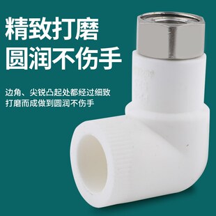 热销妍沐ppr活接头加厚4分6分管件热水器直接弯头热熔水管接头配