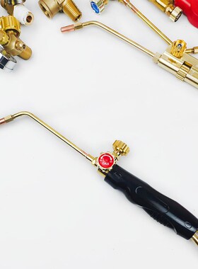 热销黑色无氧焊枪焊炬铜管焊接2升L焊枪小型冰箱空调维修工具制冷