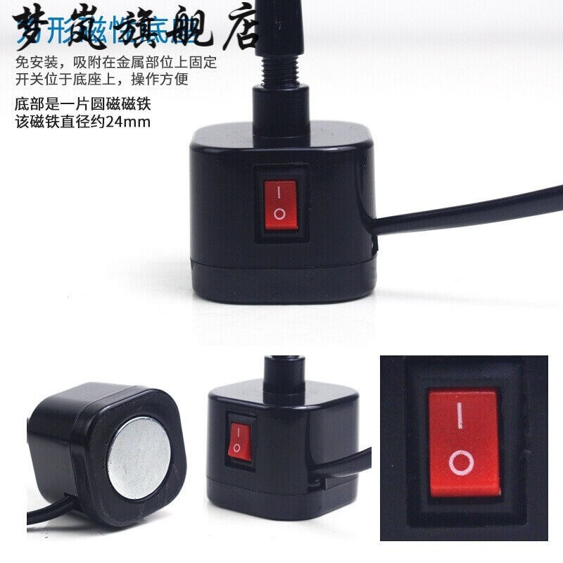 热销穗之语LED机床工作灯带磁铁车床万向软管台灯5W300长220V按钮