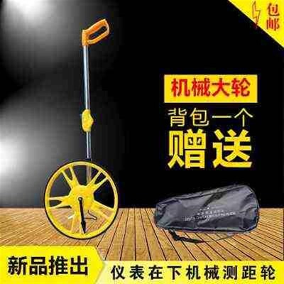 热销手推尺滚轮测亩测长仪器替代皮尺和卷尺测距仪电子数显测距轮