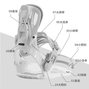 热销TERROR单板固定器配件大小绑带螺丝扒扣齿条圆盘弹扣底座盖板