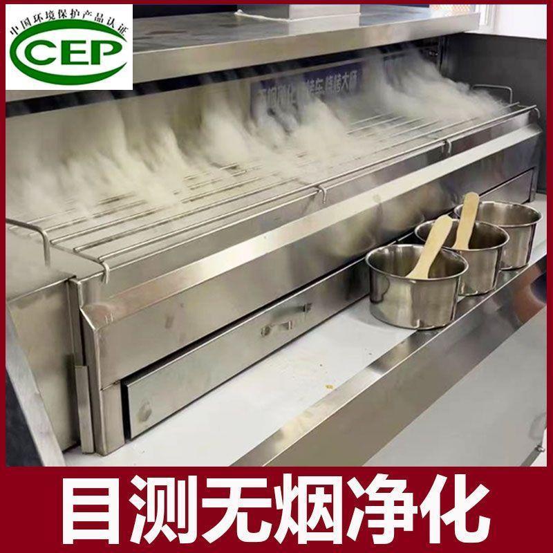 无烟净化烧烤车商用平吸款环保夜市摆摊机器移动架子木炭净化厂家