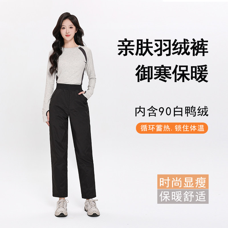 LULU ON THE FLY羽绒裤女外穿时尚高腰24新款冬季加厚保暖防寒裤